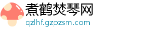 全尤文：达尼洛要求冬季解约或今夏合同到期离队，未索要解约赔偿-煮鹤焚琴网